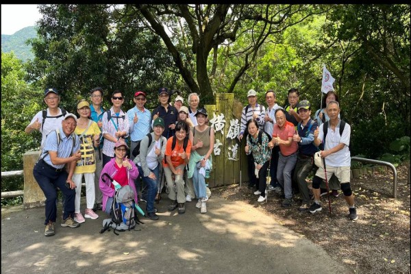 台灣88工商協進會_88健行登山趣｜社團啟動，好山好友好時光