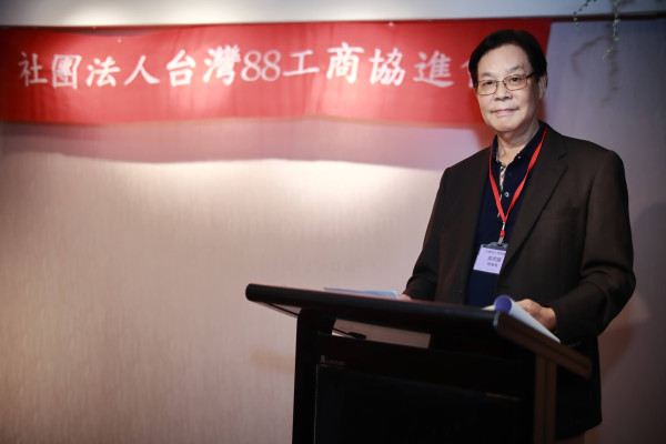 台灣88工商協進會_理監事會議｜第5屆3次理監事會議