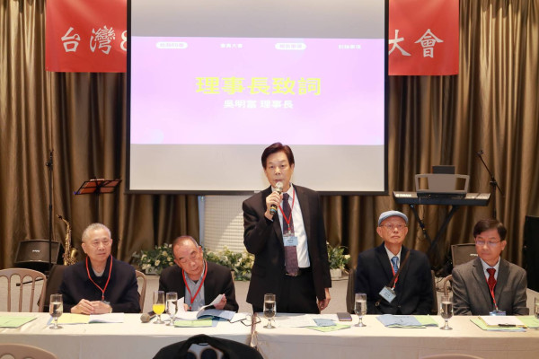 台灣88工商協進會_會員大會｜第5屆第2次會員大會圓滿成功