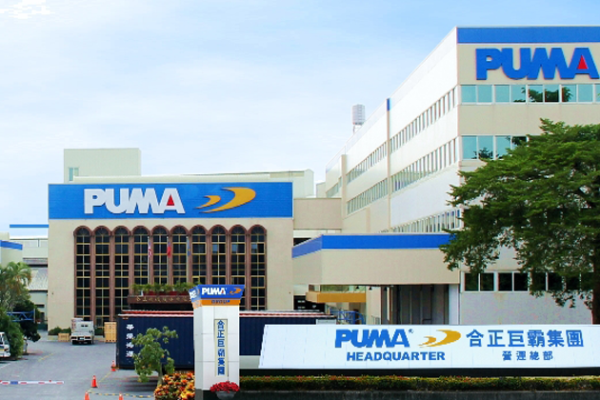 台灣88工商協進會_PUMA合正機械：全球領導品牌的空壓科技與永續經營典範
