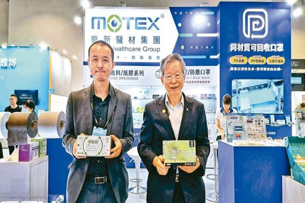 台灣88工商協進會_華新醫材：創新防疫與永續發展的全球醫材領航者