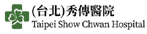 台灣88工商協進會_台北秀傳醫院
